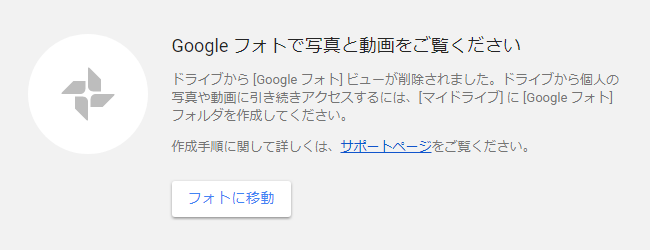 これはすごい！Googleドライブの写真をGoogleドキュメントで開くと文字 