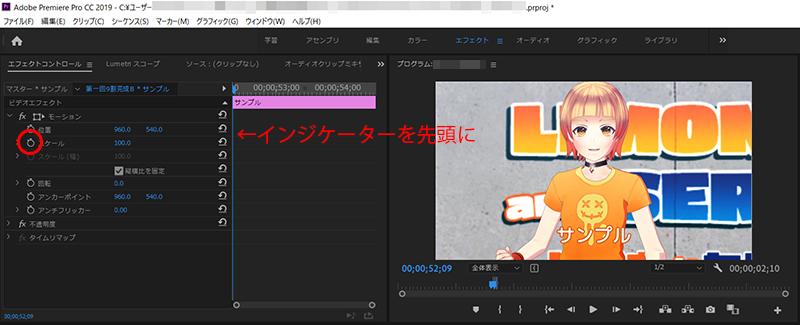 Adobe Premiere Proで奥から手前に拡大するテロップを作る方法 Studio Sero