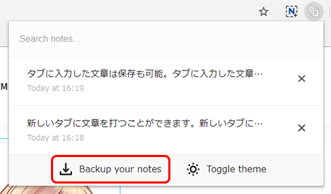 Backup your notes