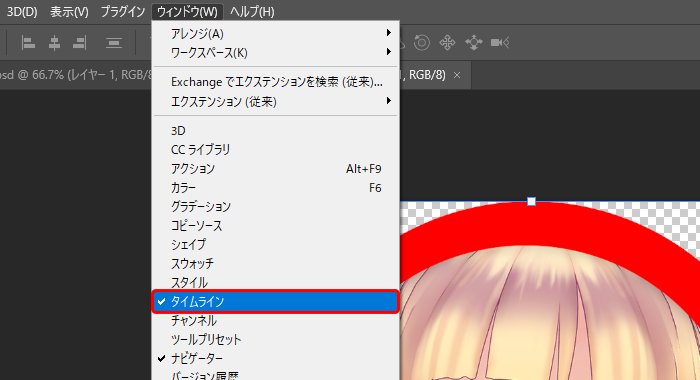 Photoshopのビデオタイムライン機能を使って回転するgifアニメを作ろう Studio Sero